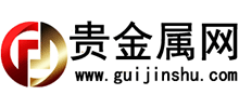 貴金屬網