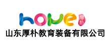 山東厚樸教育裝備有限公司