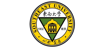 東南大學