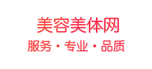 美容美體商城
