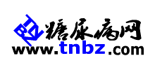 糖尿病網