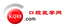 口腔醫(yī)學(xué)網(wǎng)