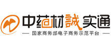 中藥材誠實(shí)通