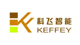 深圳科飛智能科技有限公司