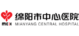 綿陽(yáng)市中心醫(yī)院