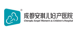 成都安琪兒婦產(chǎn)醫(yī)院