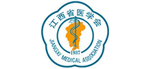 江西省醫(yī)學(xué)會