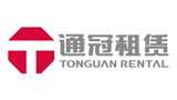 河南通冠機械租賃股份有限公司 河南通冠機械租賃股份有限公司