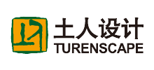 北京土人城市規(guī)劃設(shè)計(jì)股份有限公司 北京土人城市規(guī)劃設(shè)計(jì)股份有限公司