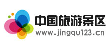 中國旅游景區(qū)網(wǎng)