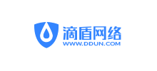 福建省滴盾網絡科技有限公司