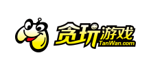 貪玩游戲