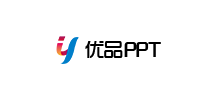 優(yōu)品PPT