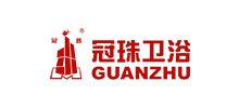 佛山市冠珠衛浴有限公司