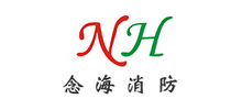 蘇州市念海消防技術(shù)有限公司