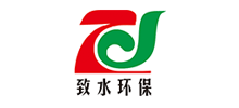 上海致水環(huán)保科技有限公司