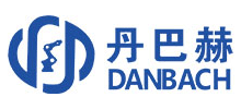 江西丹巴赫機器人股份有限公司 江西丹巴赫機器人股份有限公司