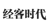 經客時代