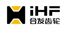 深圳市合發(fā)齒輪機(jī)械有限公司 深圳市合發(fā)齒輪機(jī)械有限公司
