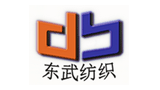 東莞市東武紡織品有限公司 東莞市東武紡織品有限公司