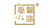 劉氏醫濟堂