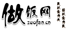 做飯網(wǎng)