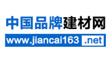 中國建材網(wǎng)
