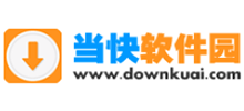 當(dāng)快軟件園