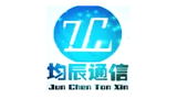 廣州均辰通信科技有限公司
