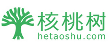 易班核桃樹(shù)