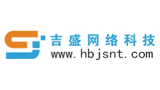 湖北吉盛網絡科技有限公司