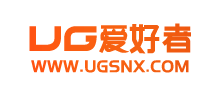 UG愛好者