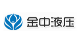 東莞市金中液壓有限公司 東莞市金中液壓有限公司
