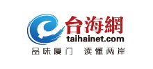 臺海網