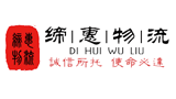 締惠國際貨運代理有限公司