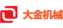 連云港大金機(jī)械制造有限公司 連云港大金機(jī)械制造有限公司