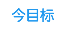 北京今目標信息技術有限公司