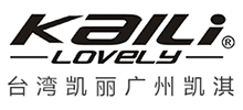 廣州凱淇化妝品有限公司 廣州凱淇化妝品有限公司
