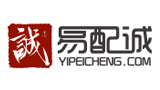 易配誠(chéng)