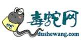 毒蛇網