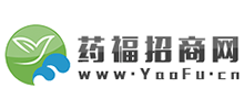 藥福醫(yī)藥招商網