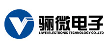 深圳市驪微電子科技有限公司 深圳市驪微電子科技有限公司