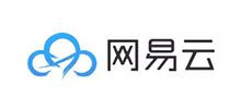 網(wǎng)易云