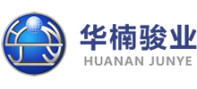 廣東華楠駿業機械制造有限公司