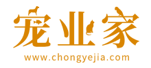 寵業家