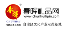 春暉網上商城