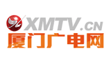 廈門廣電網