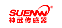 深圳市神武傳感器有限公司