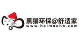 石家莊黑貓環(huán)保科技有限公司