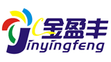 廈門金盈豐工貿有限公司 廈門金盈豐工貿有限公司